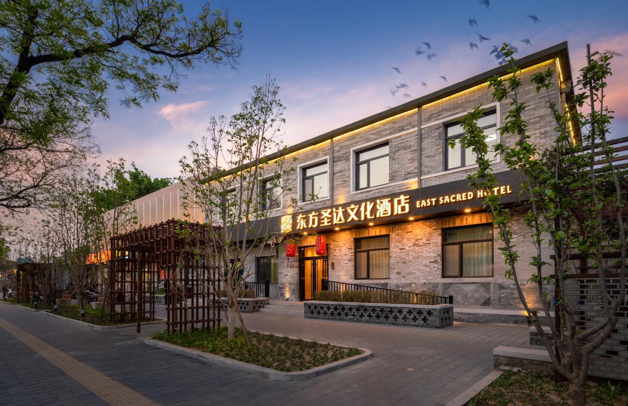 East Sacred Hotel ᴸᴱo---Foreign Accept---Tourism Service English-Speaking 丨 Near Tiananmen Forbidden City丨very Close To Metro Zhangzizhong And Beixinqiao 丨european Foot Ball English丨free Advance Tickets And Laundry Drying Service Coffee Snacks Пекін Екстер'єр фото
