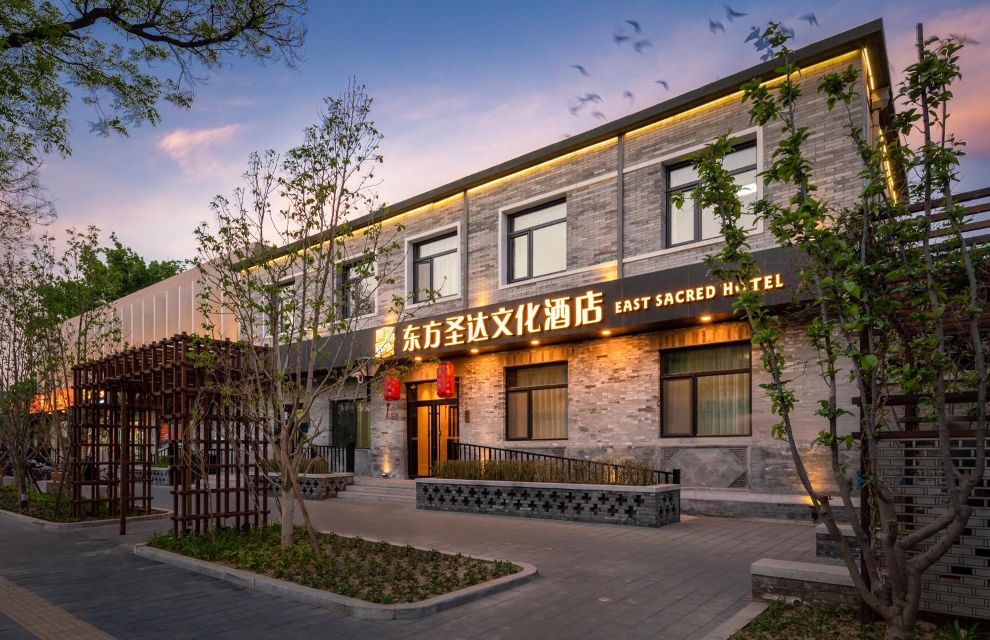 East Sacred Hotel ᴸᴱo---Foreign Accept---Tourism Service English-Speaking 丨 Near Tiananmen Forbidden City丨very Close To Metro Zhangzizhong And Beixinqiao 丨european Foot Ball English丨free Advance Tickets And Laundry Drying Service Coffee Snacks Пекін Екстер'єр фото