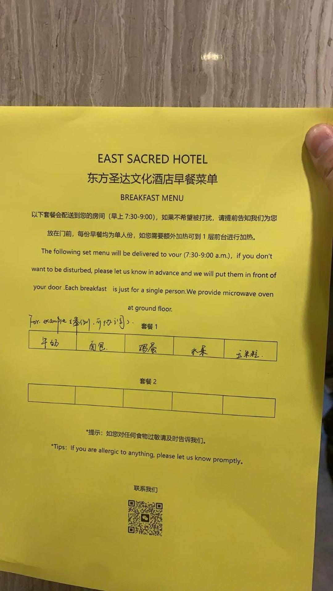 East Sacred Hotel ᴸᴱo---Foreign Accept---Tourism Service English-Speaking 丨 Near Tiananmen Forbidden City丨very Close To Metro Zhangzizhong And Beixinqiao 丨european Foot Ball English丨free Advance Tickets And Laundry Drying Service Coffee Snacks Пекін Екстер'єр фото