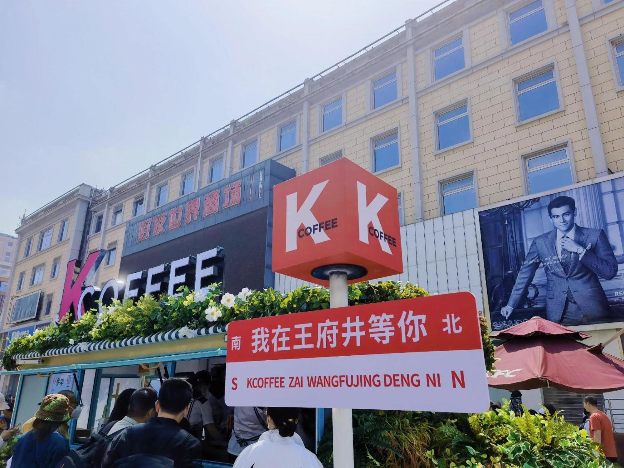 East Sacred Hotel ᴸᴱo---Foreign Accept---Tourism Service English-Speaking 丨 Near Tiananmen Forbidden City丨very Close To Metro Zhangzizhong And Beixinqiao 丨european Foot Ball English丨free Advance Tickets And Laundry Drying Service Coffee Snacks Пекін Екстер'єр фото