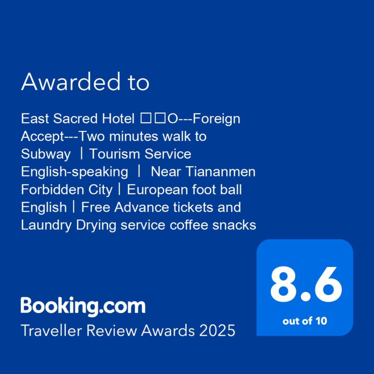 East Sacred Hotel ᴸᴱo---Foreign Accept---Tourism Service English-Speaking 丨 Near Tiananmen Forbidden City丨very Close To Metro Zhangzizhong And Beixinqiao 丨european Foot Ball English丨free Advance Tickets And Laundry Drying Service Coffee Snacks Пекін Екстер'єр фото